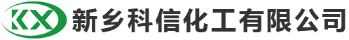 新鄉(xiāng)市九融科技有限公司